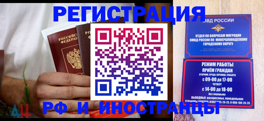 регистрация для школы в Котельниково